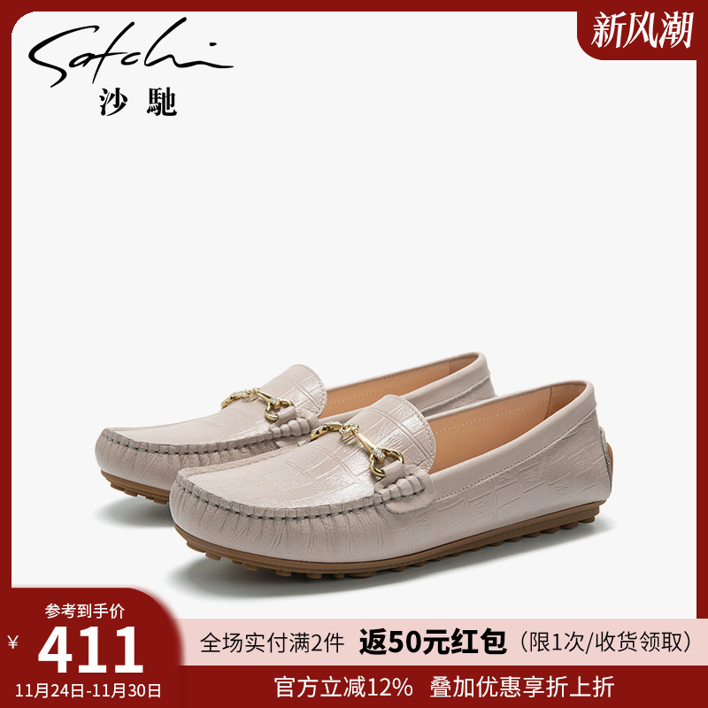 沙驰女鞋舒适休闲平底单鞋春夏季新款真皮豆豆鞋软底蛋卷鞋女