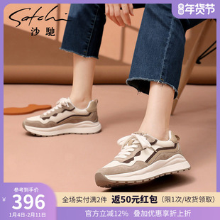 沙驰女鞋时尚拼接潮搭运动休闲鞋轻质复古休闲鞋厚底鞋老爹鞋