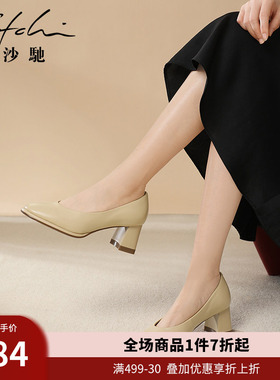 沙驰女鞋2025春秋新羊皮法式粗跟单鞋女圆头通勤鞋浅口粗跟职业鞋