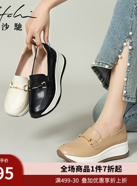 沙驰女鞋牛皮厚底乐福鞋女坡跟2026新款妈妈单鞋春夏季百搭休闲鞋