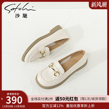 沙驰女鞋一脚蹬英伦小皮