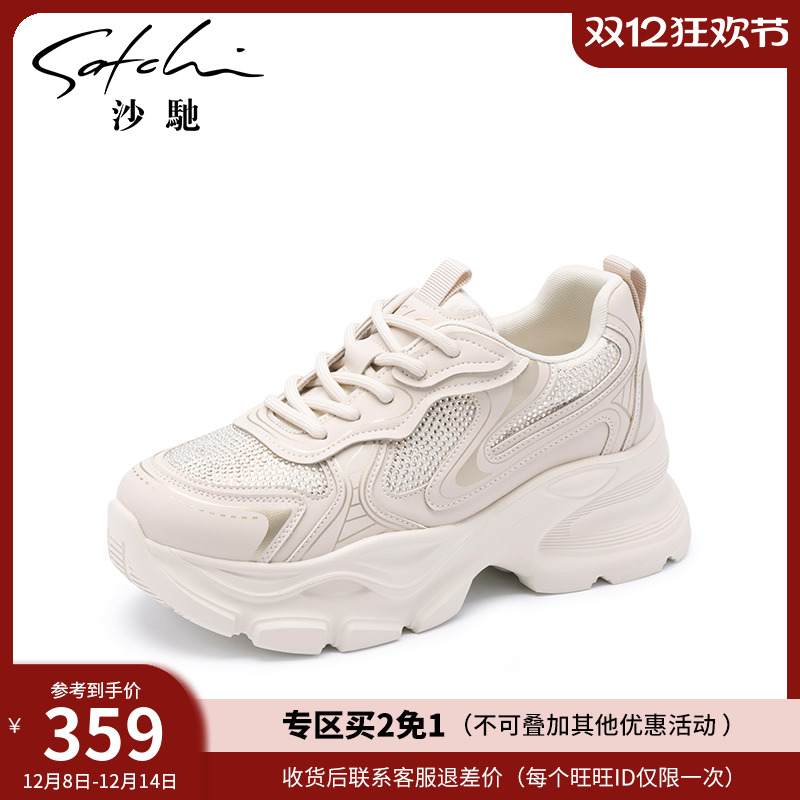 沙驰老爹鞋休闲鞋厚底运动跑鞋