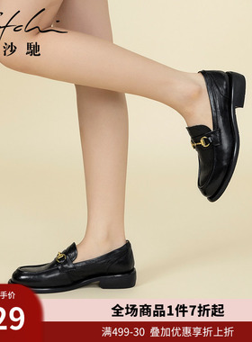 沙驰女鞋2026年春夏新款圆头粗跟一脚蹬通勤纯色英伦风乐福鞋女