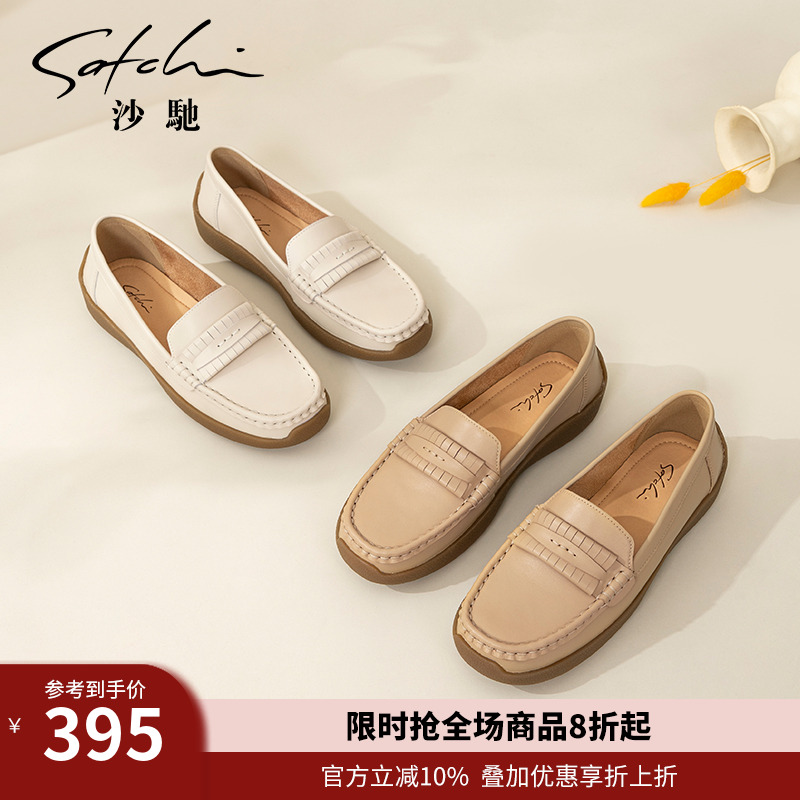 沙驰女鞋深口单鞋真皮舒适妈妈鞋