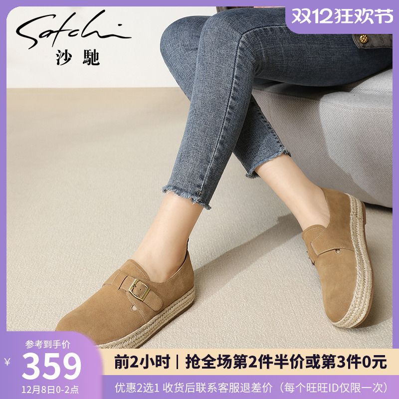 勃肯鞋麻绳休闲鞋懒人平底鞋单鞋