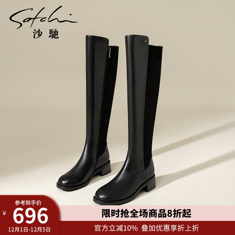 沙驰长筒靴粗跟弹力骑士靴
