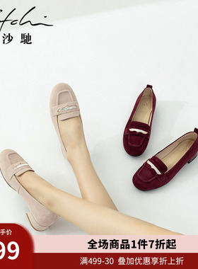 沙驰女鞋职业乐福鞋女低粗跟25年春夏季新款中式单鞋开口笑通勤鞋