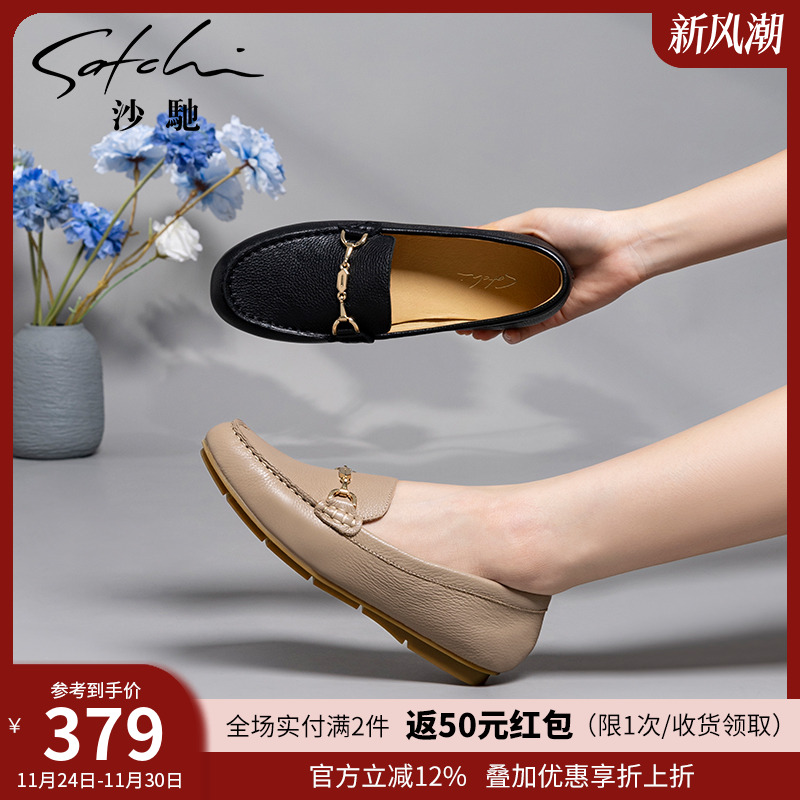 沙驰女鞋舒适懒人豆豆鞋25年秋新款一脚蹬休闲平底鞋小皮鞋女深口