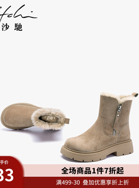 沙驰女鞋加厚东北雪地靴女防滑中筒冬季新款厚底棉鞋休闲靴
