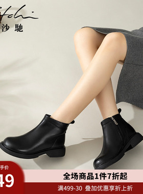 沙驰女鞋平跟羊皮革时装靴短靴2025年冬季新款通勤短筒靴瘦瘦靴子