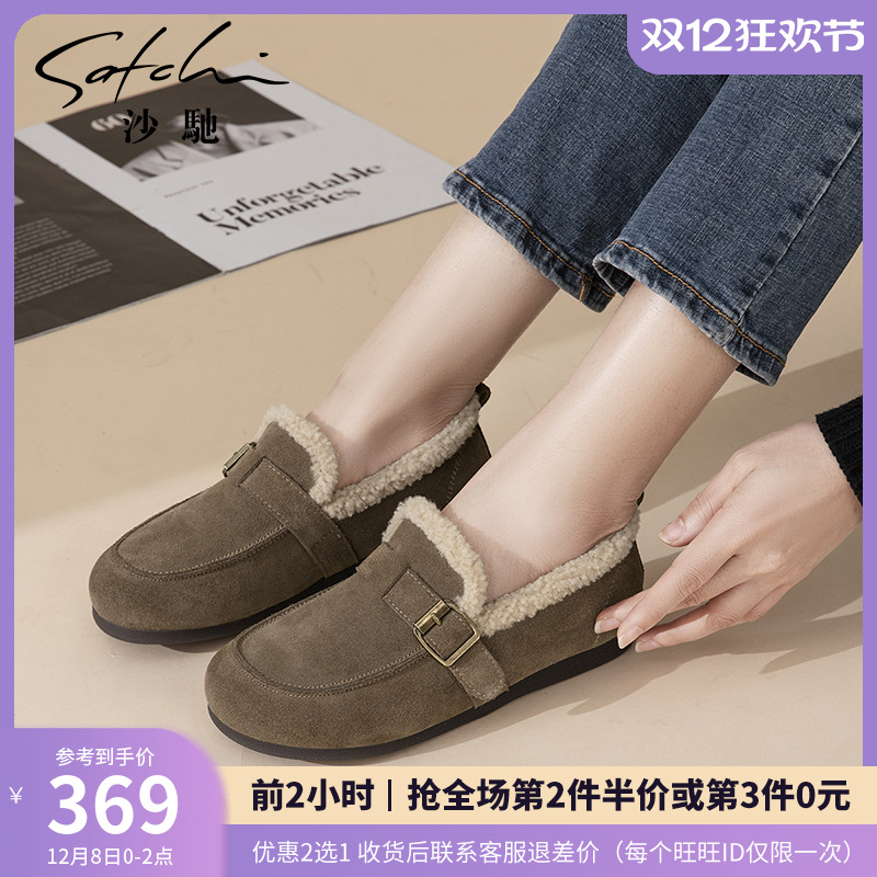 真皮带扣外穿新款棉鞋沙驰