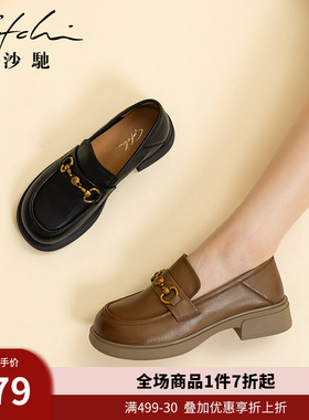 沙驰女鞋舒适百搭通勤乐福鞋女单鞋25年秋冬新款一脚蹬深口小皮鞋