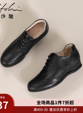 沙驰女鞋新款时尚坡跟透气休闲鞋秋季新款复古单鞋乐福鞋女