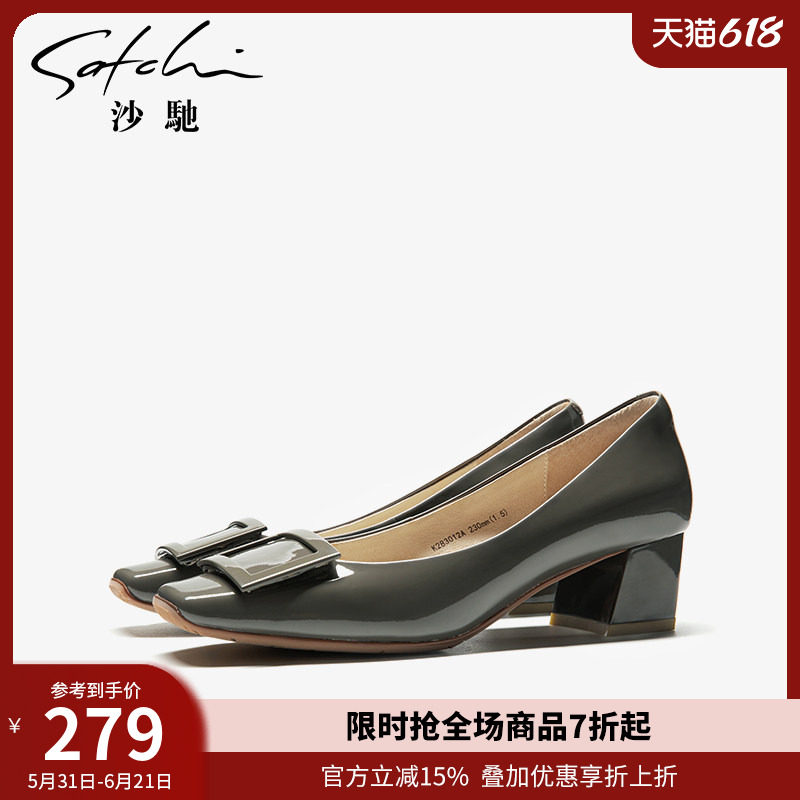 沙驰粗跟方扣职业工作鞋女舒适通勤单鞋子春秋新款中跟浅口女鞋