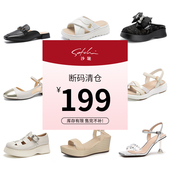 断码 真皮潮外穿包头拖鞋 清仓 沙驰半拖女鞋 夏季 低跟凉鞋 穆勒鞋