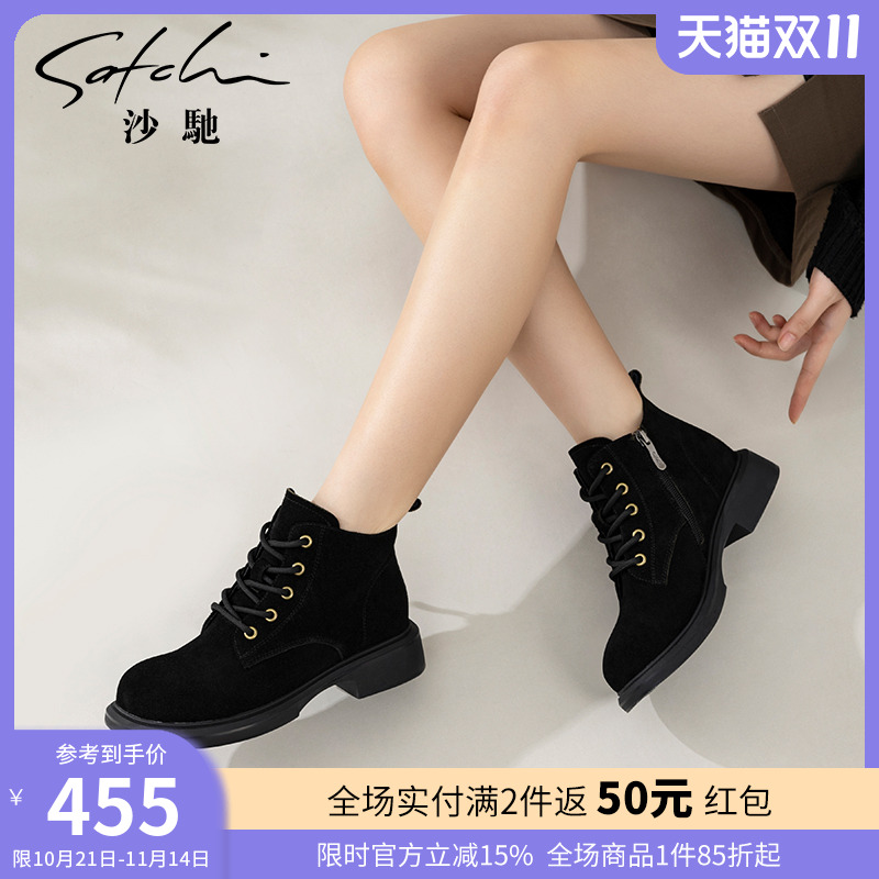 沙驰复古绒面马丁靴女士短靴