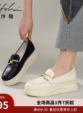 沙驰女鞋软底厚底休闲鞋女单鞋2026年新款春季圆头深口懒人乐福鞋