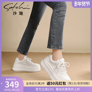 沙驰女鞋25年新款6CM职场简约面包鞋女厚底小白鞋时尚休闲板鞋