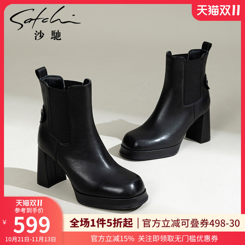 沙驰女鞋黑色切尔西靴加绒短靴女