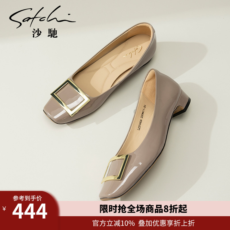 沙驰低跟单鞋工作鞋女鞋职业