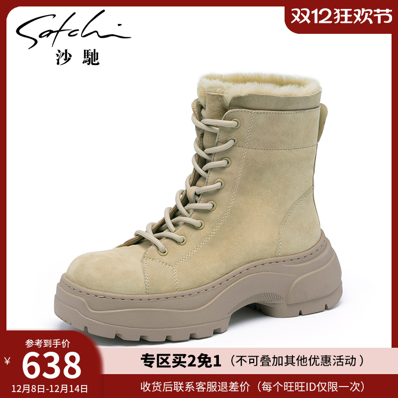 沙驰女鞋雪地靴冬季加绒工装靴