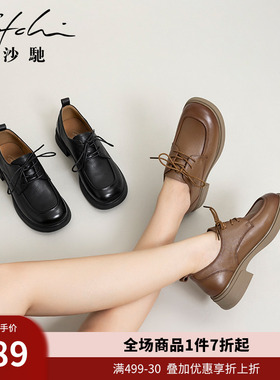 沙驰女鞋舒适小皮鞋2025秋冬新款经典系带中跟乐福鞋软底休闲单鞋