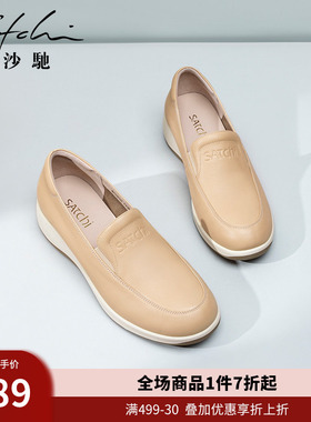 沙驰女鞋舒适小坡跟妈妈深口单鞋2025年秋冬新款厚底休闲鞋乐福鞋