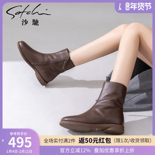 沙驰女鞋真皮靴子秋冬季新款小姨鞋后拉链瘦瘦靴低跟平底时装短靴