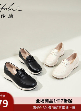 沙驰女鞋坡跟厚底乐福鞋2025年春季新款妈妈鞋软摇摇鞋轻便休闲鞋