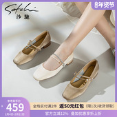 牛皮软皮浅口平底单鞋 沙驰女鞋 2026春季 新款 条带玛丽珍鞋 芭蕾舞鞋