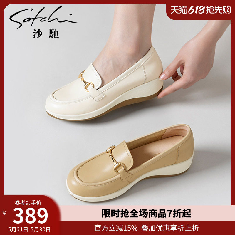 沙驰女鞋一脚蹬乐福鞋女款2026新款春夏季坡跟牛皮休闲单鞋小皮鞋