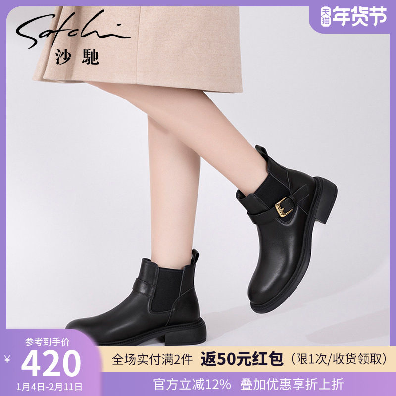 沙驰女鞋真皮低粗跟短靴女秋冬新款学院风切尔西靴皮带扣时尚裸靴,女鞋,切尔西靴,淘宝优惠券,粉丝福利购,淘宝优惠卷