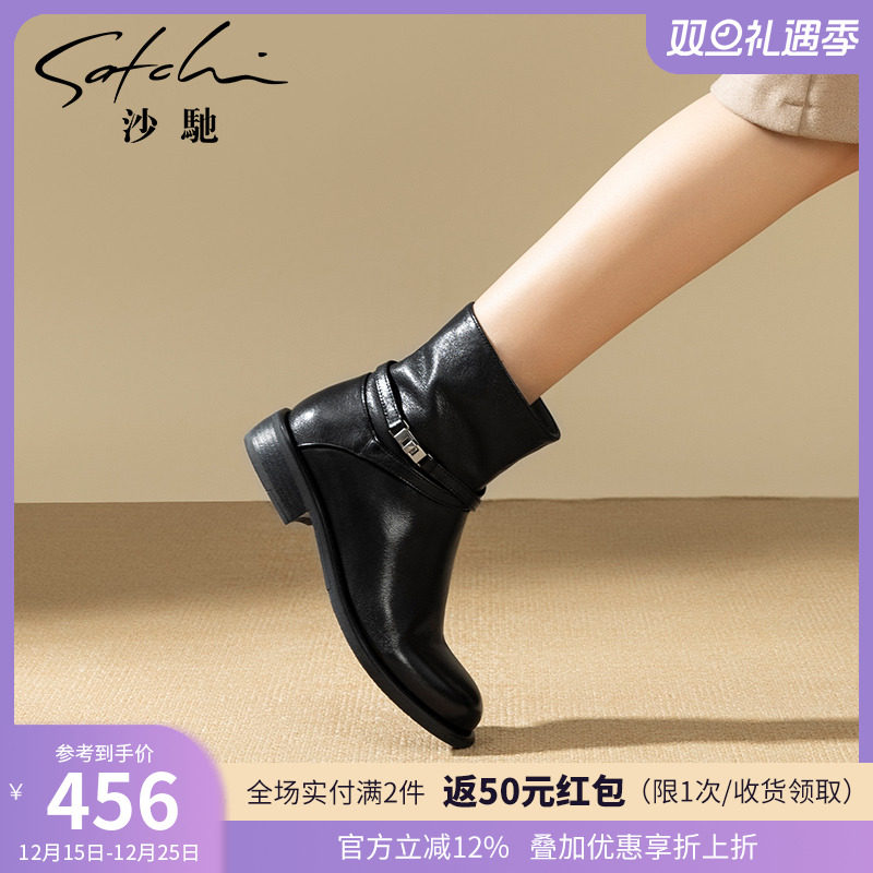 沙驰女鞋冬季加绒保暖时装靴女靴2025新款皮带扣牛皮真皮马丁靴子