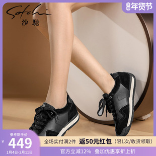 沙驰女鞋25年款软底赛车鞋复古撞色德训鞋户外休闲运动鞋时尚板鞋