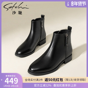 沙驰女鞋简约时装靴女冬季新款加绒保暖低粗跟女靴通勤短靴