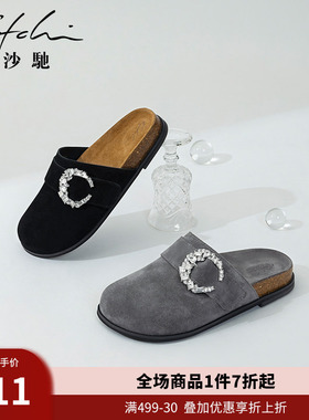 沙驰懒人女鞋包头平底拖鞋25春夏新款平底半拖勃肯鞋时尚穆勒拖鞋