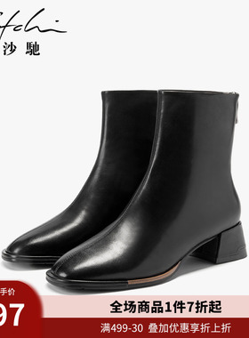 沙驰女鞋个性时尚短靴秋冬新款方头粗跟时装靴子舒适真皮优雅裸靴