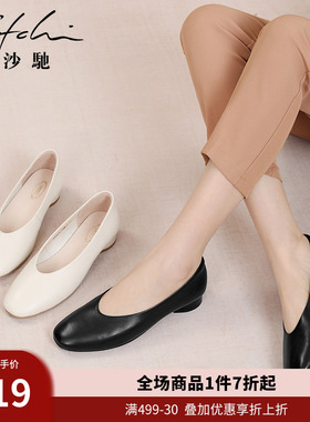 沙驰女鞋25年羊皮浅口杏仁鞋舒适通勤单鞋低跟软底脚宽胖女鞋