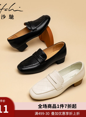 沙驰女鞋舒适粗跟通勤乐福鞋25年秋季新款真皮职业深口单鞋小方头