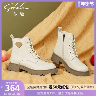 沙驰马丁靴女英伦风秋冬新款真皮厚底低粗跟短筒短靴潮时尚女靴