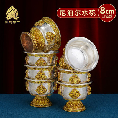 尼泊尔银鎏金供水碗 八吉祥雕花七供杯手工打造民族风桌面艺术品
