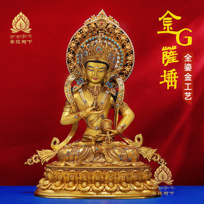 铜佛像手工金刚萨埵尼泊尔工艺铜鎏金藏式家居佛像摆件7寸10寸