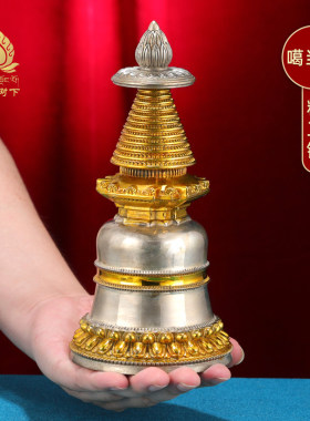 藏传噶当塔居家供奉家用供具佛塔铜摆件藏式供桌噶当塔摆件高22cm