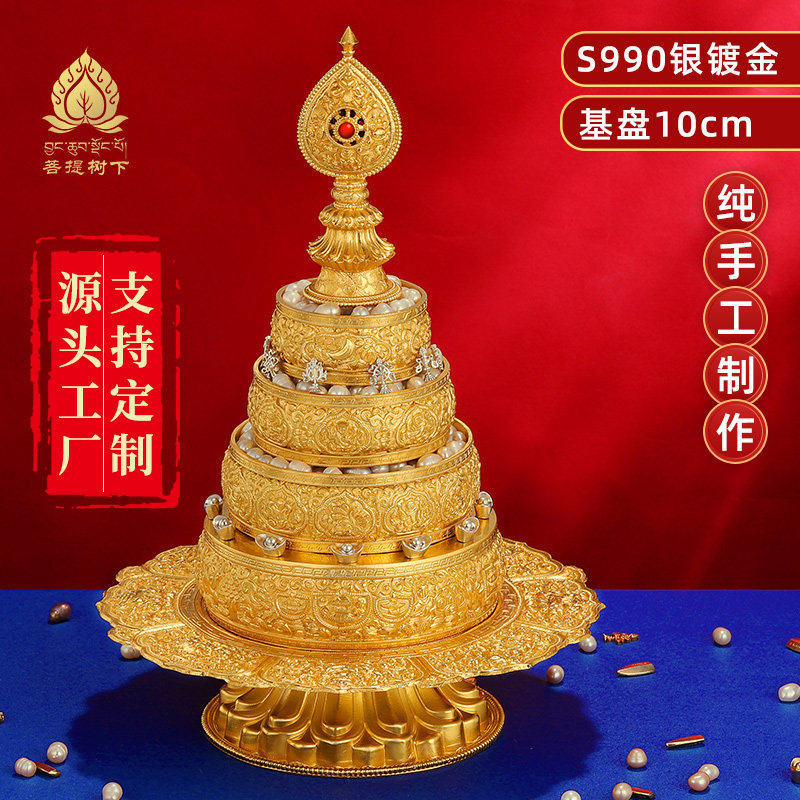 S990纯银曼扎盘镀金款纯手工雕花供修银曼扎盘全套镀金曼茶罗10cm