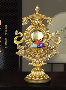 八瑞物组合黄铜释家七珍八宝吉祥物集合精品供具供品桌面摆件