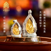 清晰透明嘎乌盒子吊坠藏式 民族风擦擦像嘎乌盒可打开装 物件挂坠