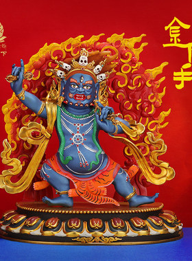 铜佛像摆件尼泊尔工艺藏传金刚手菩萨彩绘背光手工錾刻7寸