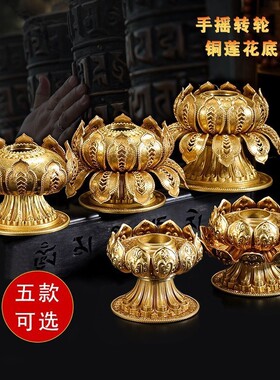 手摇转莲花底座A手持木柄筒莲花插座黄铜单双层莲瓣桌面摆件
