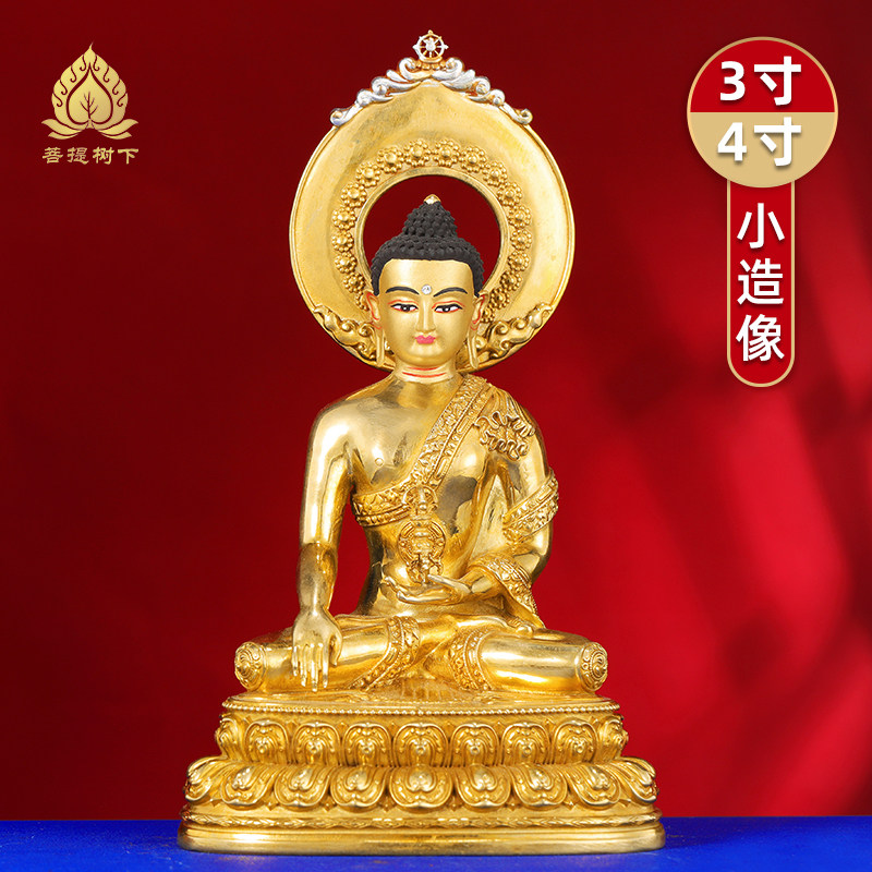 西藏铜像不动佛佛像铜佛像藏式摆件不动如来佛像家居铜摆饰3寸4寸
