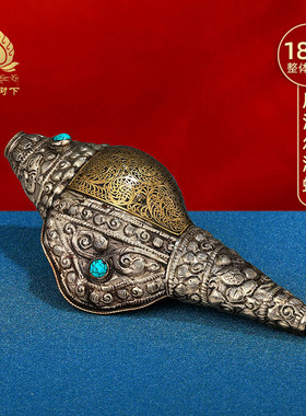 尼泊尔手工掐丝海螺铜复古做旧家居八供摆件用品中号海螺18cm
